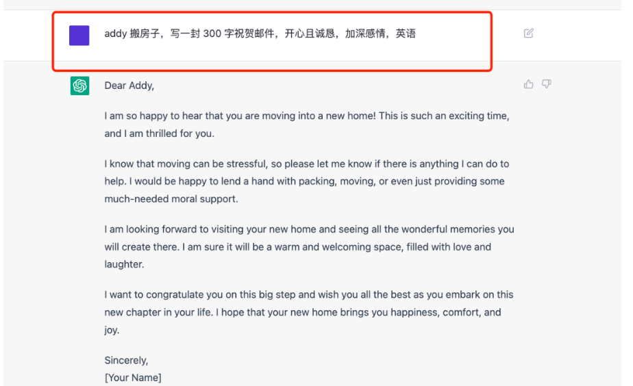 一款能自动写邮件/详情内容的工具--ChatGPT
