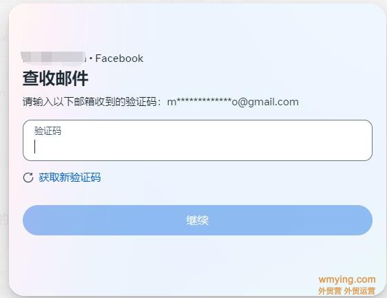 facebook公共主页如何添加管理员