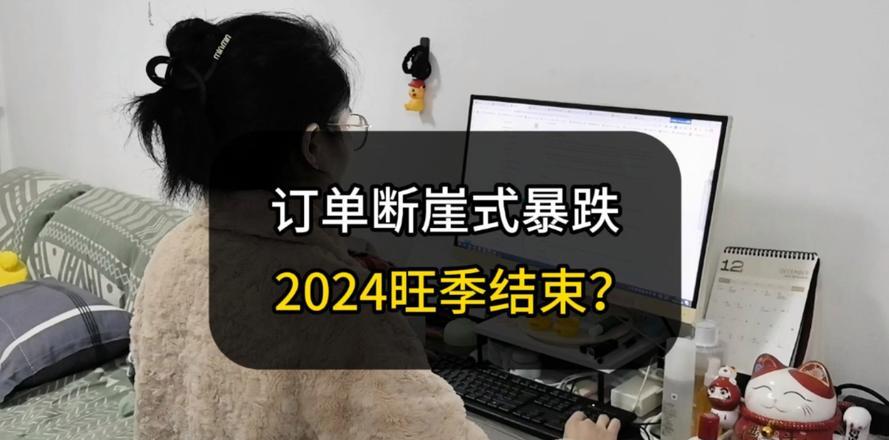 _商家弄错价格被疯狂下单_卖家出错