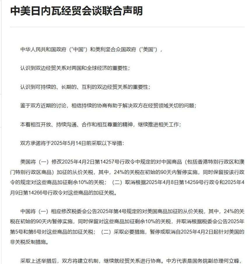 _进口商品关税降低价格会下降吗_进口商品关税下调