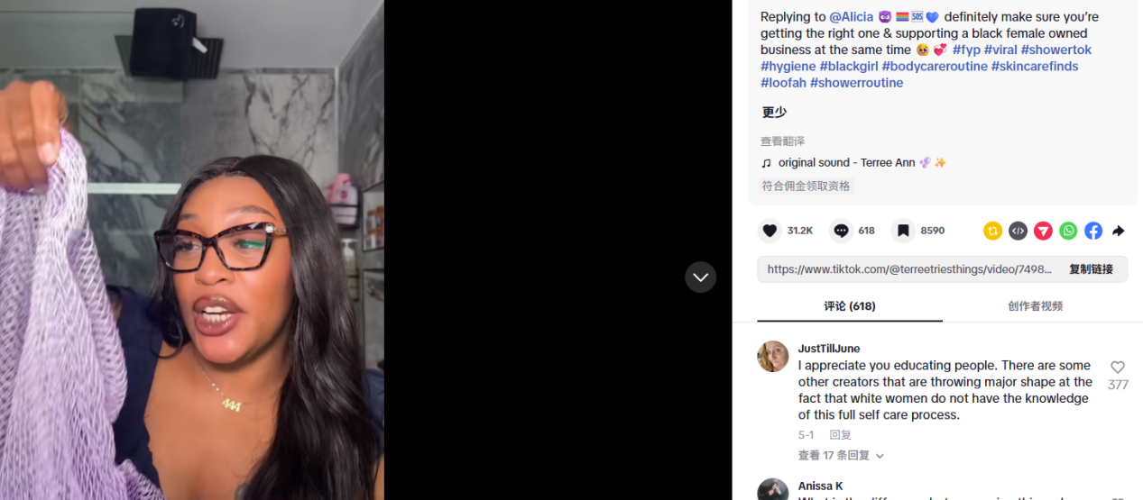 搓澡神器价格_网红搓澡神器怎么用_