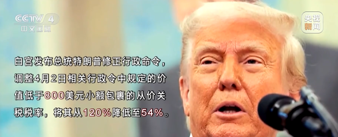 一波进口商品降关税__降关税对瑞士手表的影响
