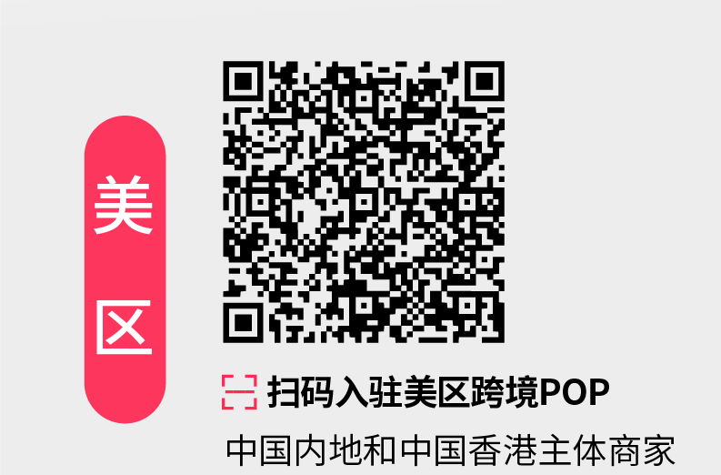 _磅礡是什么意思_618年中大促和66大促
