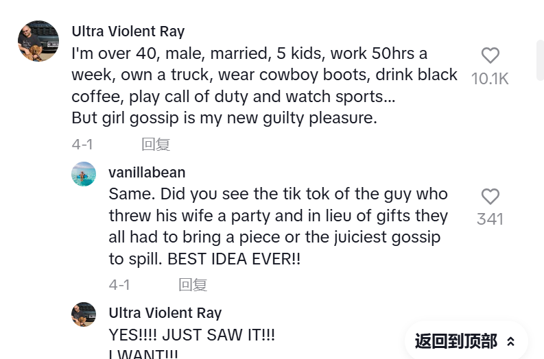 _TikTok“王妈”引爆社媒：短剧营销成出海新思路_TikTok“王妈”引爆社媒：短剧营销成出海新思路