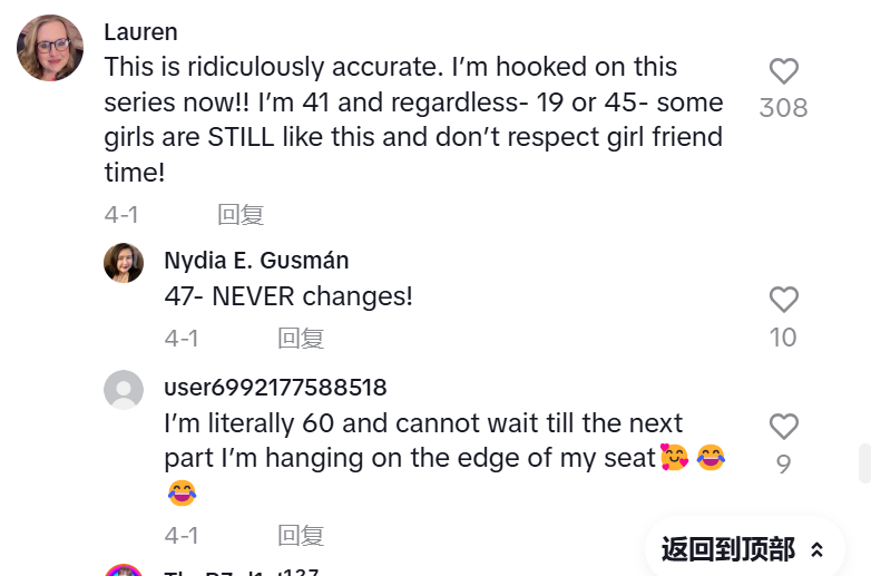 TikTok“王妈”引爆社媒：短剧营销成出海新思路_TikTok“王妈”引爆社媒：短剧营销成出海新思路_