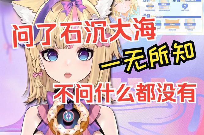 _给他发的信息石沉大海的信息_发给邮件石大海沉料国外能发吗