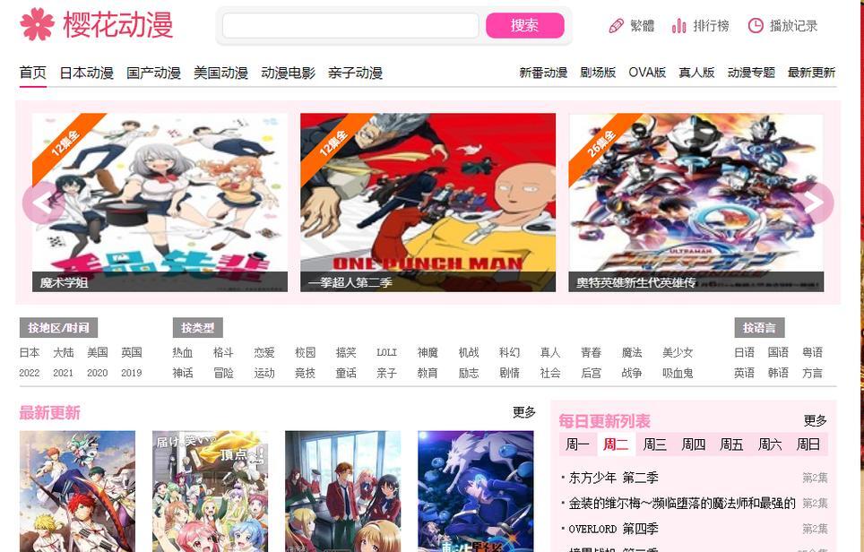 _双喜外贸客户开发_外贸开发客户邮件主题