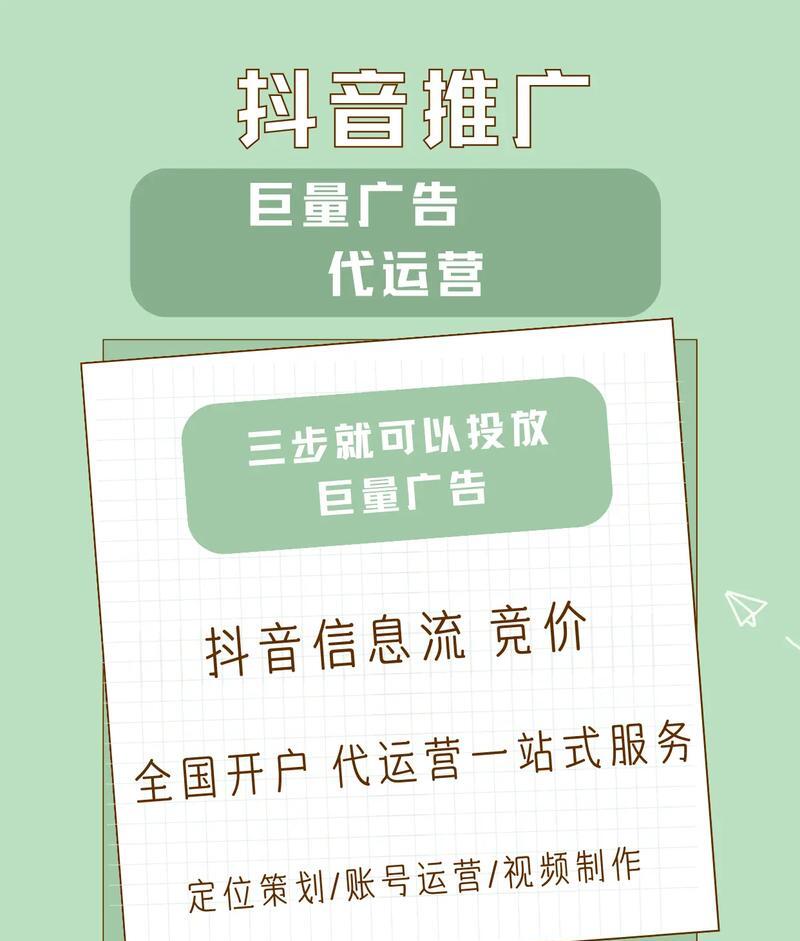 抖音竞价流量是什么__海外抖音流量赚美金