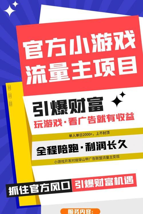 _海外抖音流量赚美金_抖音竞价流量是什么