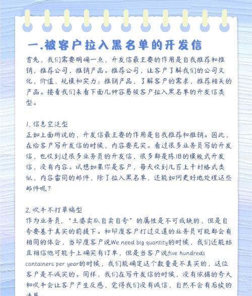 外贸开发新客户的渠道有哪些__外贸开发客户的途径有哪些