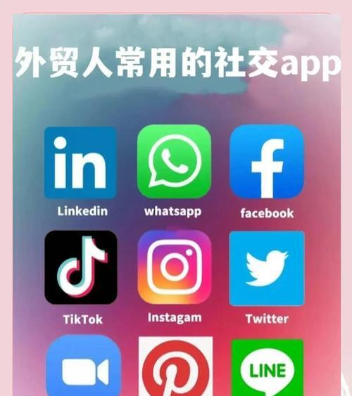 _外贸开发客户的平台_外贸开发客户的app