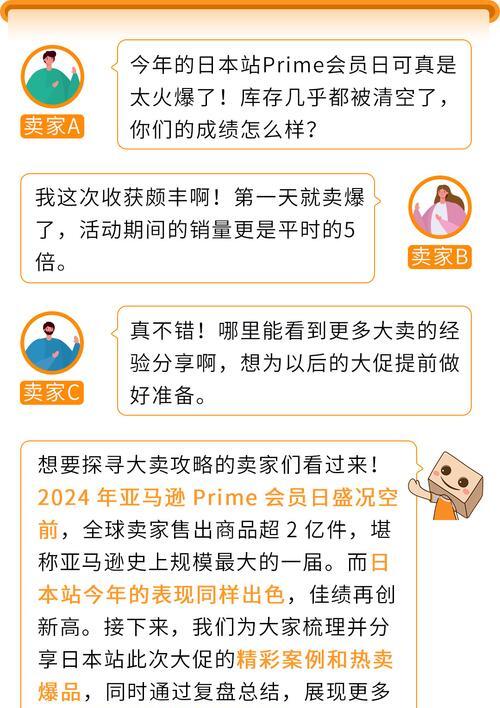 _亚马逊取消订单税费会不会退_亚马逊取消每月12.99美元