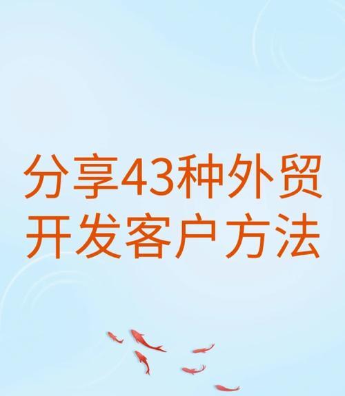 外贸营销平台__外贸营销软件怎么样